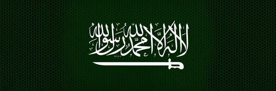 A banner