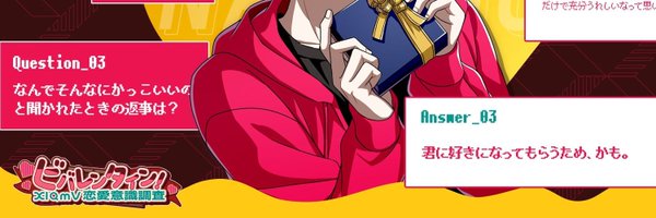 756sekai Profile Banner