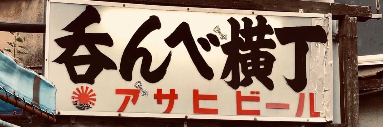 mirutanknee's profile banner image