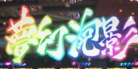 4910Nyaro's profile banner image