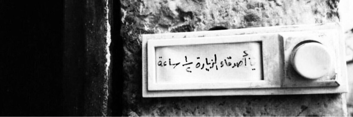 Fouz 🦌💎 banner