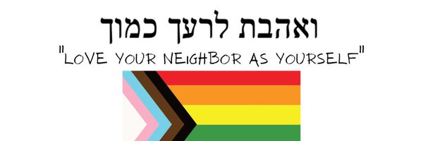 Alex C 🏳️‍🌈🇮🇱 Profile Banner