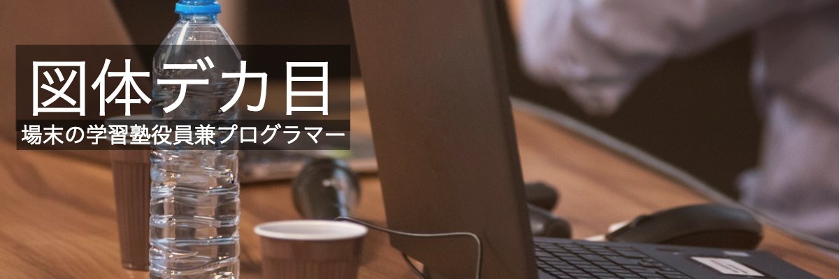 camdekka's profile banner image