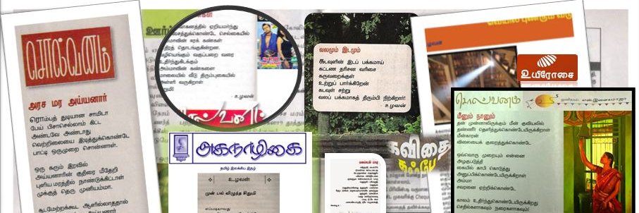 NannoolNavanee's profile banner image