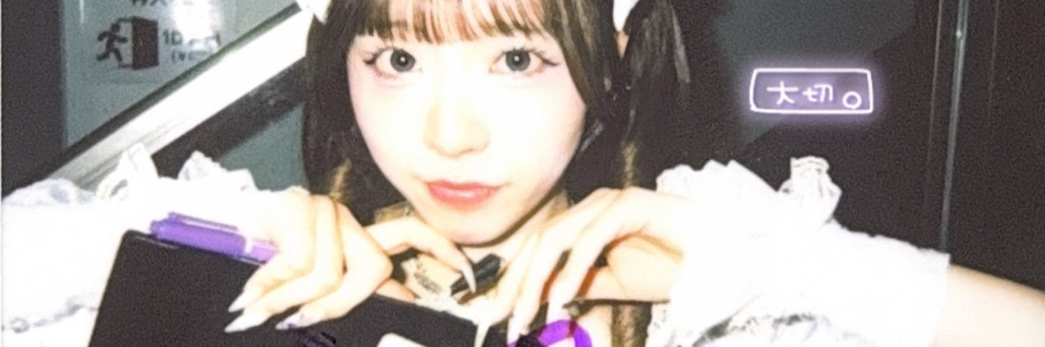 Ⓜ️💜 banner