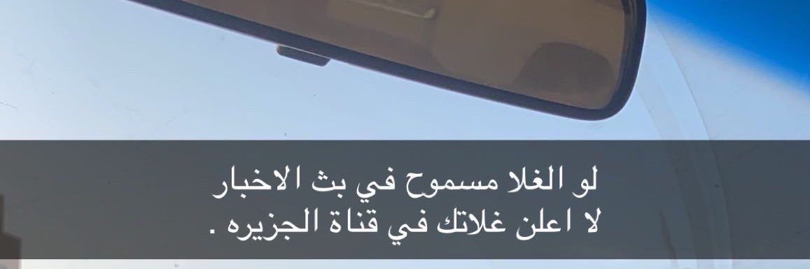 NaserFawaz11's profile banner image