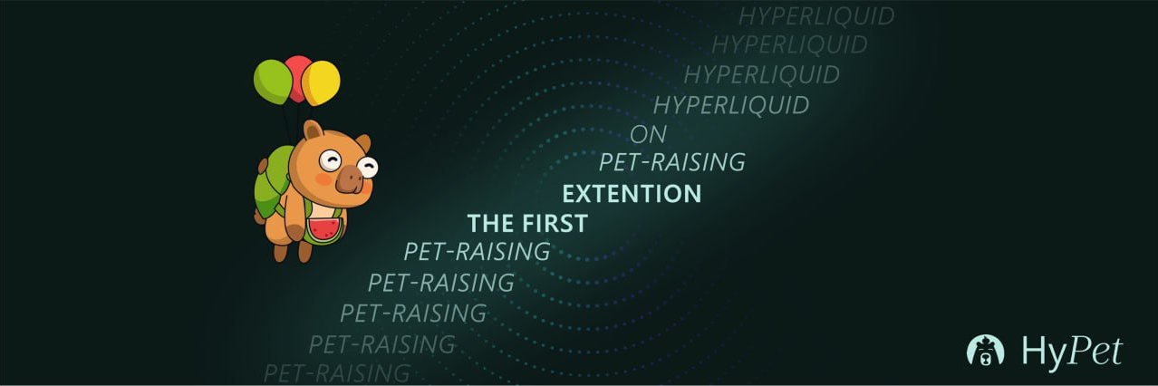 HyPET banner