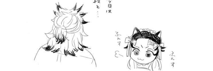 きーけ꒰ ¨̮͚ ꒱ banner