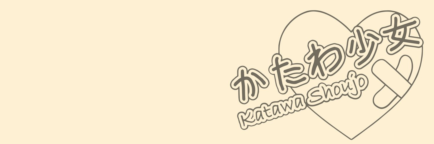 𝐿𝑖𝑙𝑙𝑦. banner