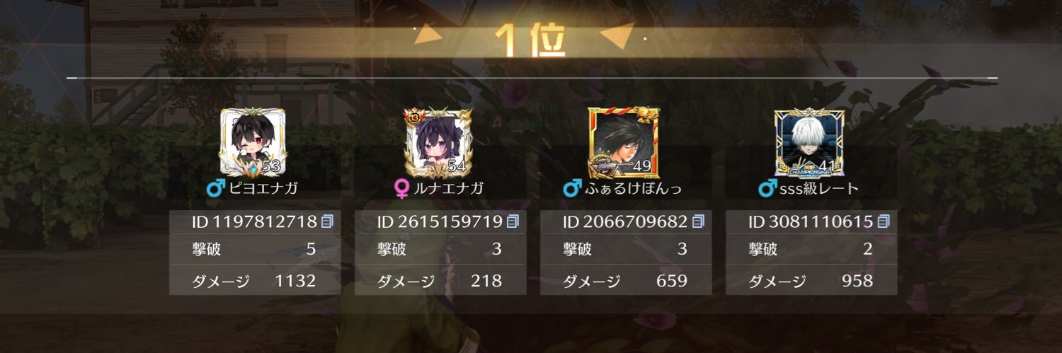 ピヨ🐤【nano】 banner