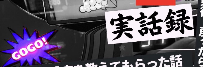 mitsu999's profile banner image