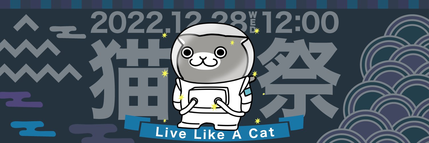 shupeiman_jp's profile banner image