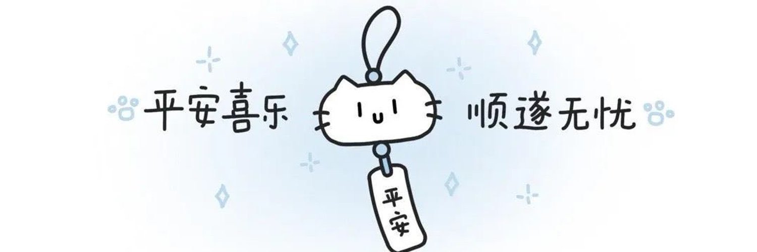 冷冷酱 banner