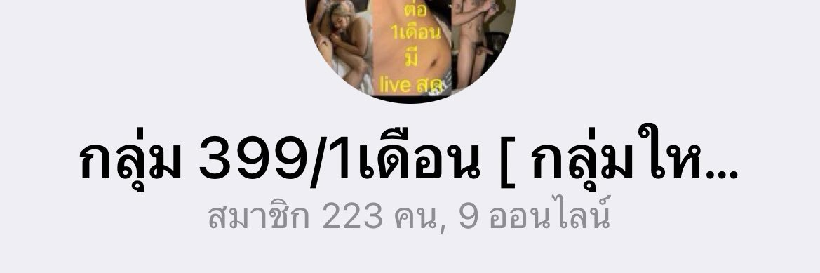 Nookunwray's profile banner image