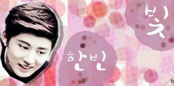 hanbinlight's profile banner image