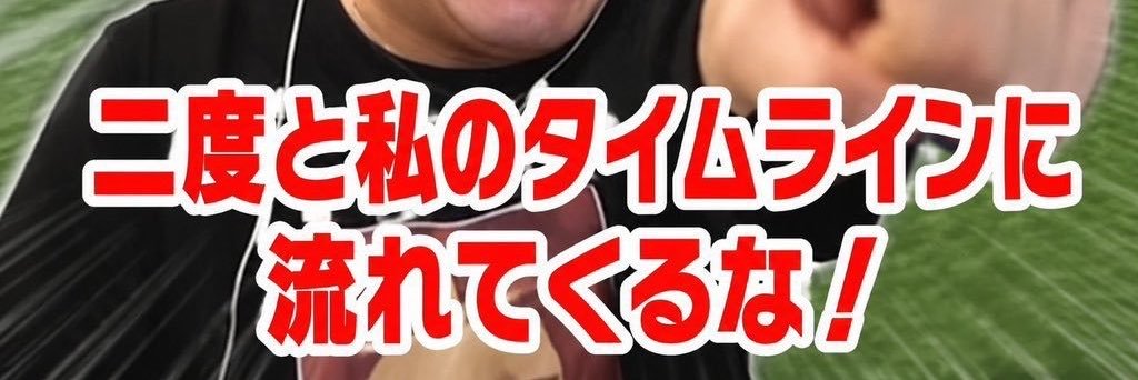 Dopamine4eva's profile banner image