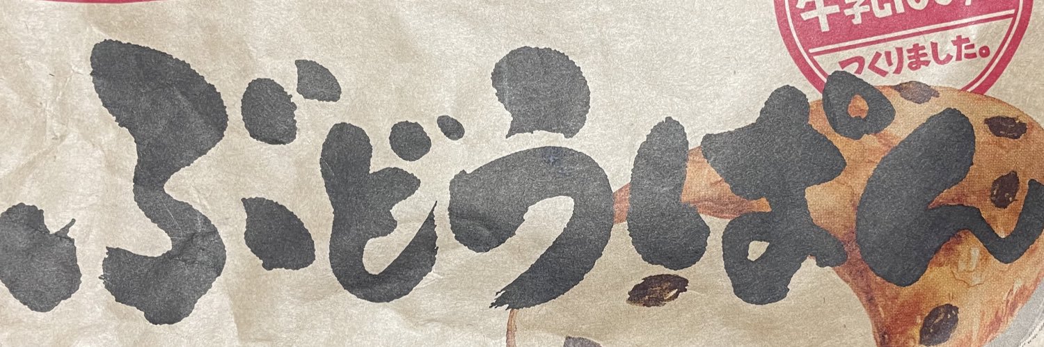 onechaaaaa's profile banner image