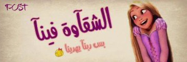 197070Def Profile Banner