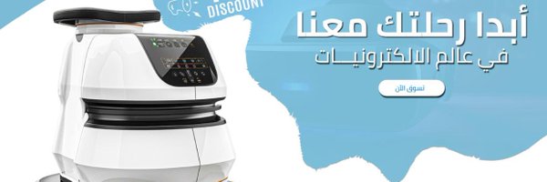 LEEN1770 Profile Banner