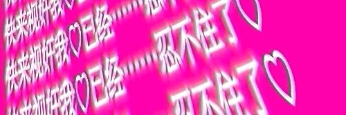 xiaokou100204's profile banner image