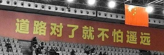 飞飞飞飞 banner