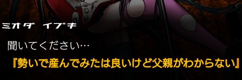 毎日 banner