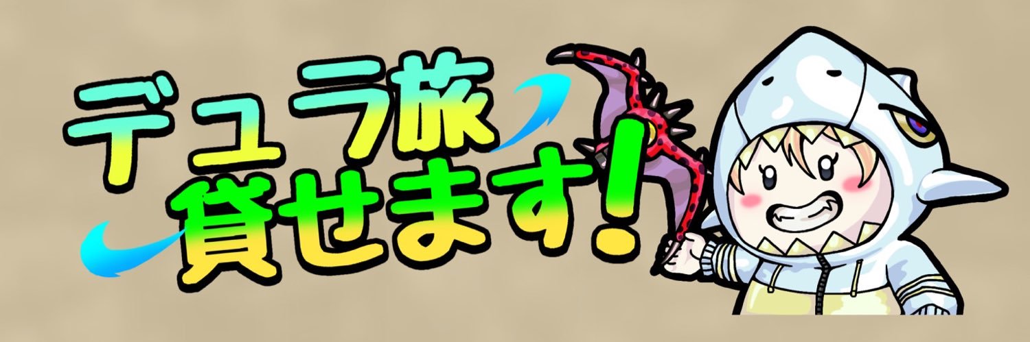 まる🍑 banner