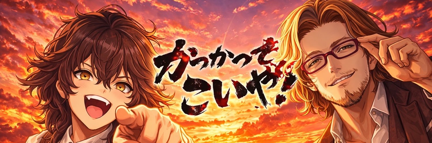 Koko_cha0524's profile banner image