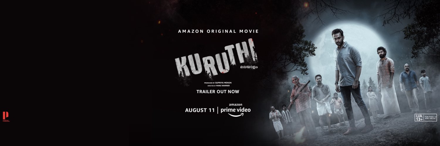 Anish Pallyal banner