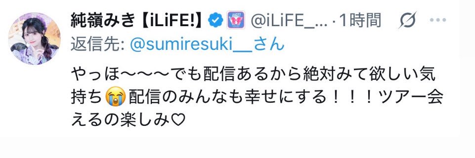 ましゅまろ banner