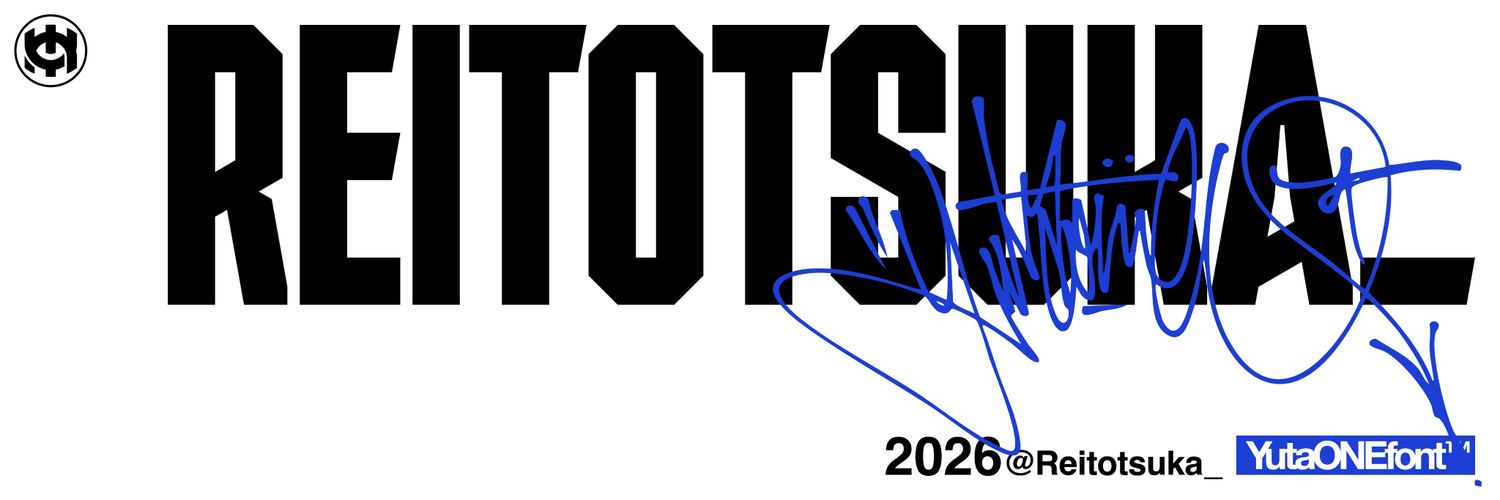 十束黎斗【低音系歌い手】 banner