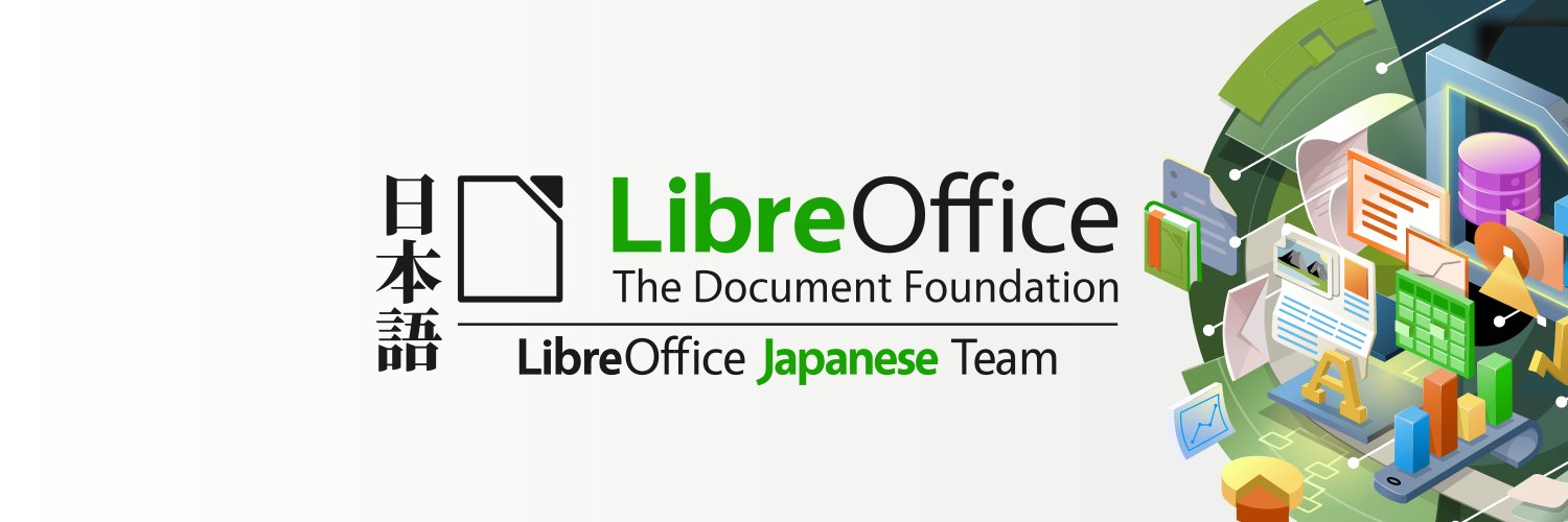 LibreOffice_Ja's profile banner image