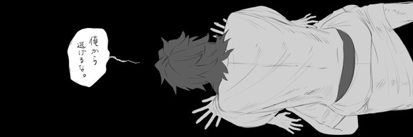 kyo_goku258 Profile Banner