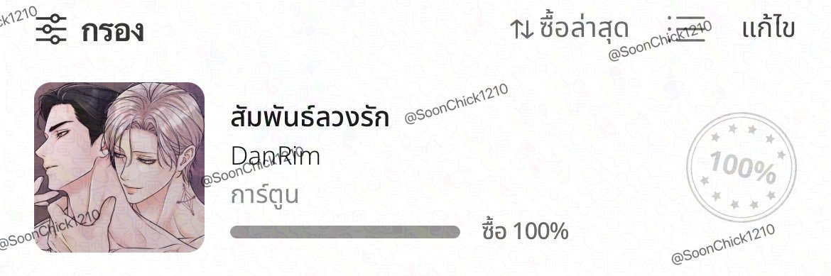 たまごegg🥚 banner