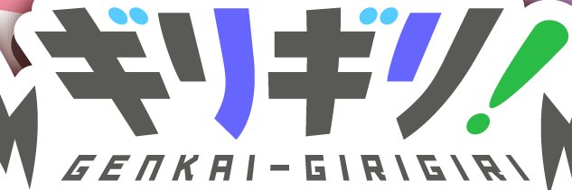 genkai_NeoPorte's profile banner image