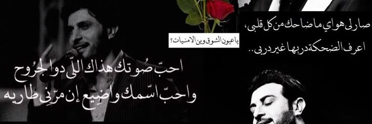 Marya75710's profile banner image