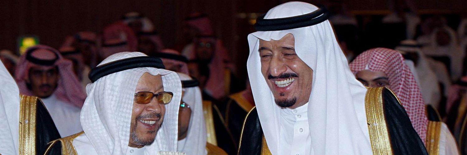 عبدالعزيز حمد بن سعيدان banner