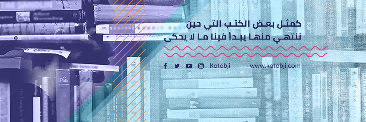 Kotobji's profile banner image