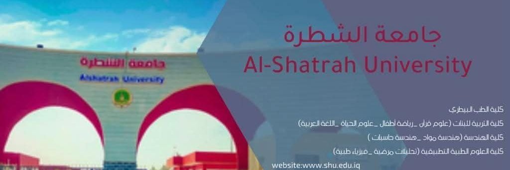 ShatrahUniv's profile banner image