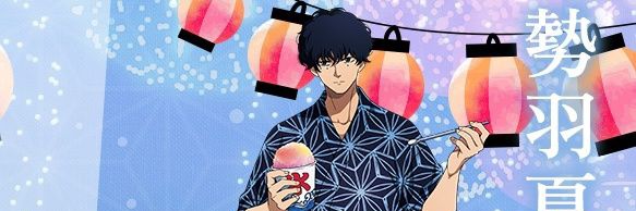 Chisiball's profile banner image