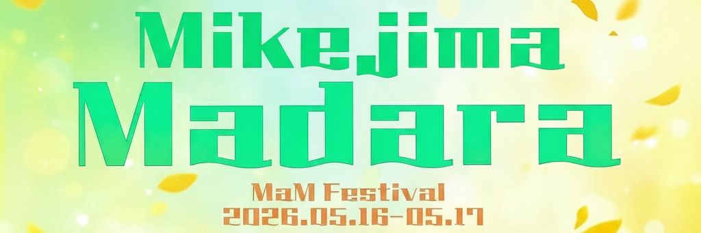 ✦✧ MaM ғᴇsᴛɪᴠᴀʟ ✧✦ 2026 마다라생일카페 banner