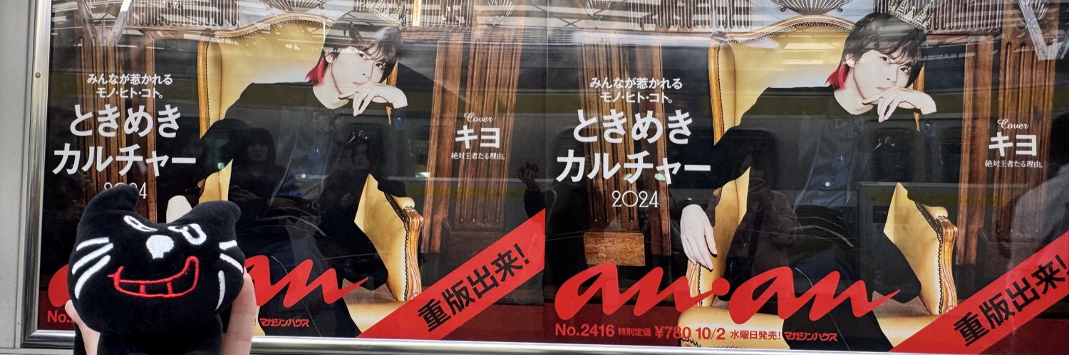 なっつ。▷▶▷6/13行進🕴 banner