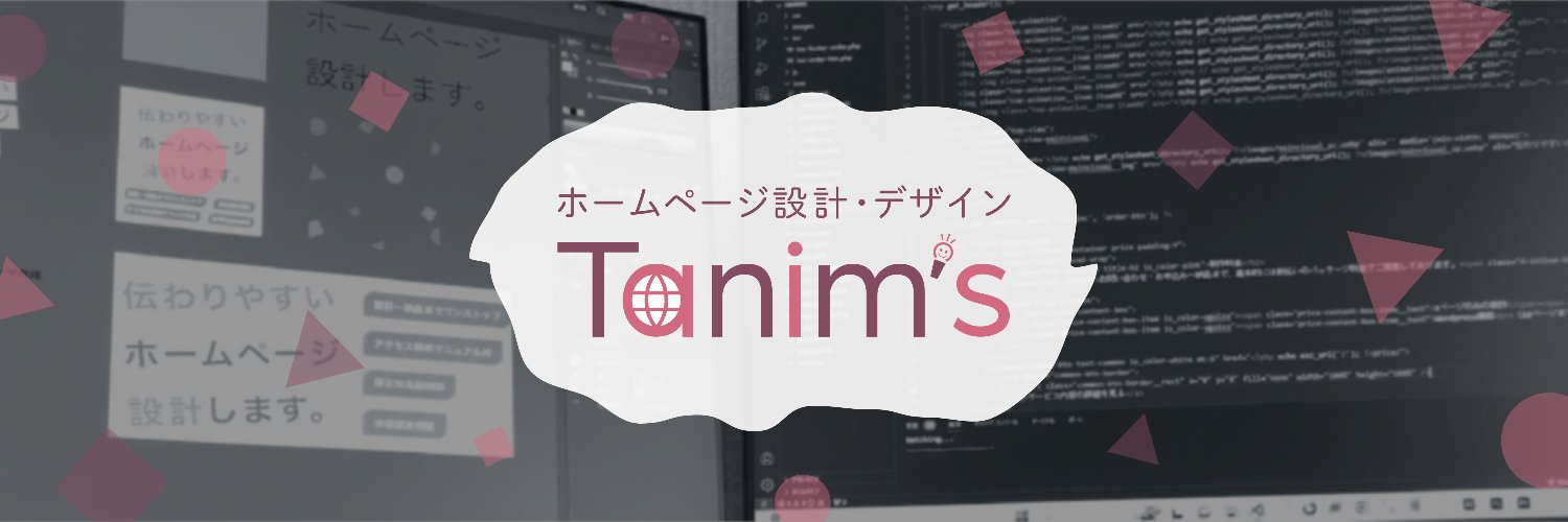 tanims_web's profile banner image