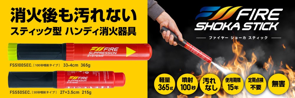 fireshokastick's profile banner image