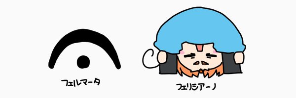 Papi_cop Profile Banner