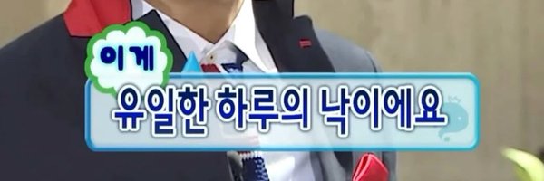 roppi43 Profile Banner