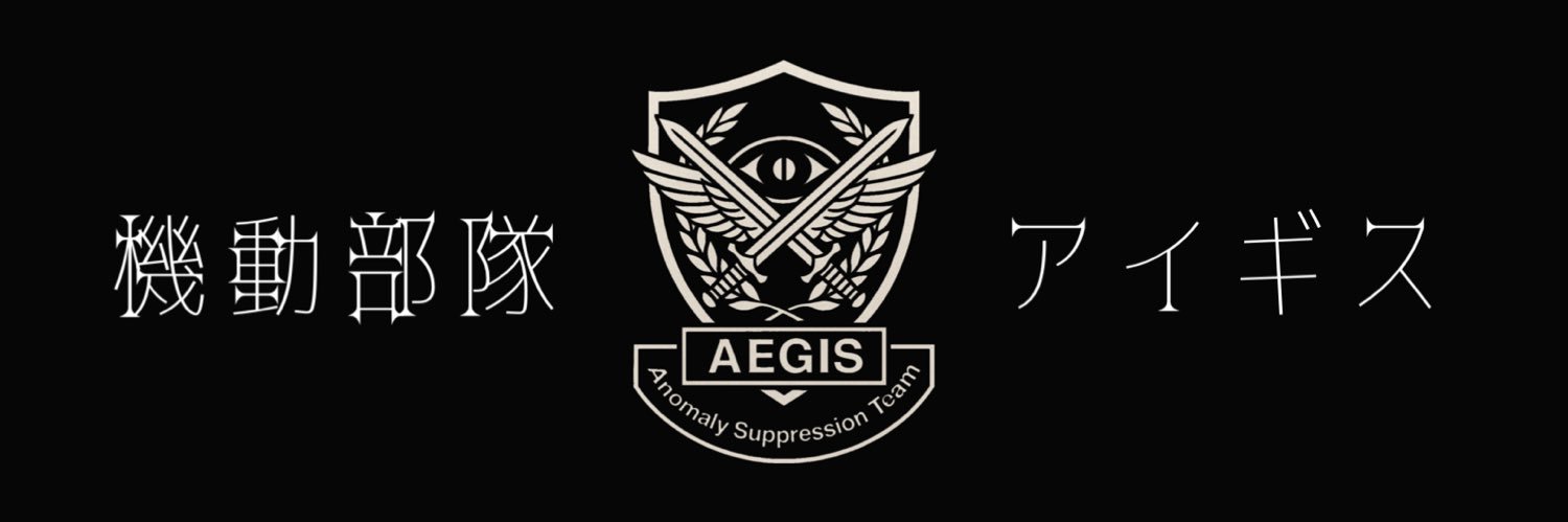A.S.T 機動部隊アイギス【VRC】 banner