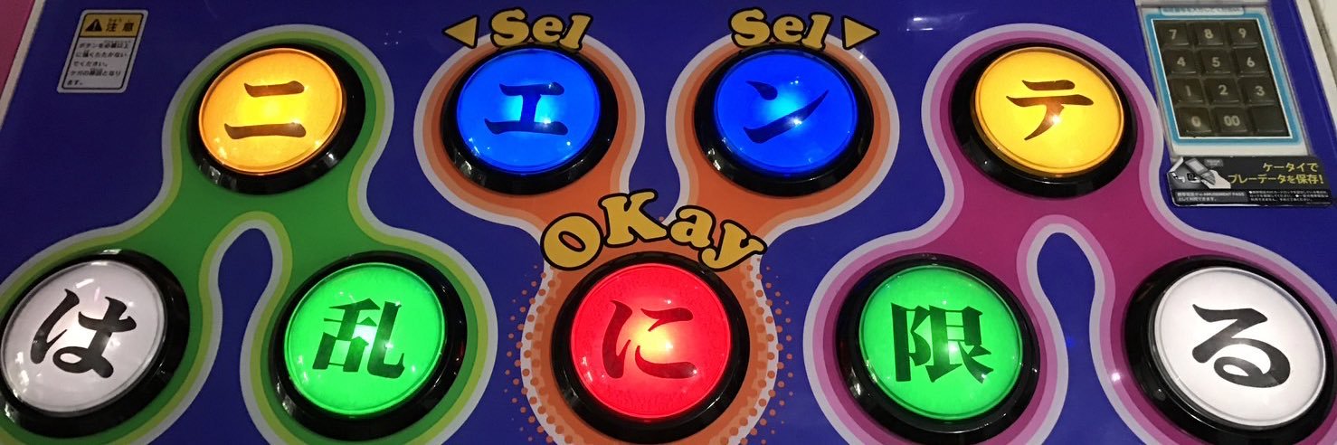 CroWN(炉人) banner