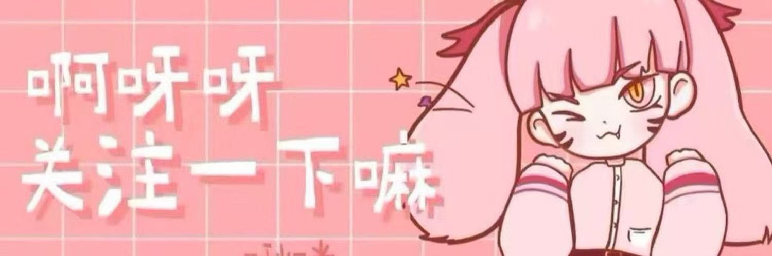 jinvduxiaojuann's profile banner image