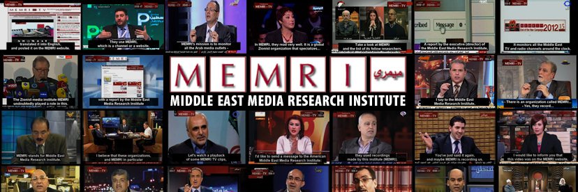 MEMRI's banner
